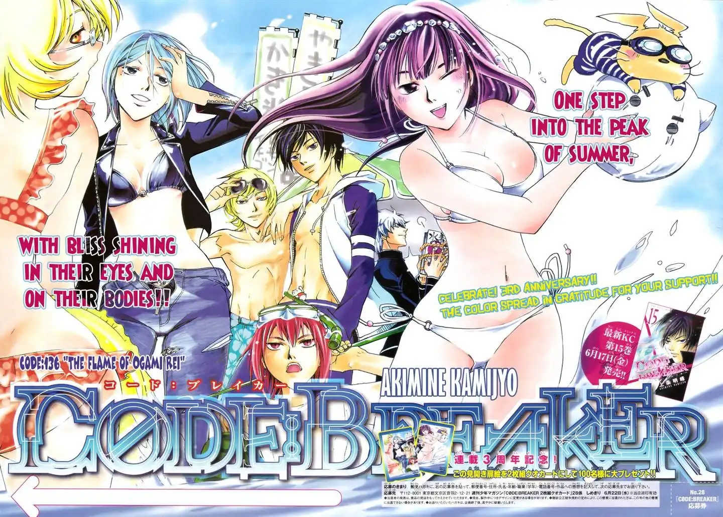 Code: Breaker Chapter 136 2